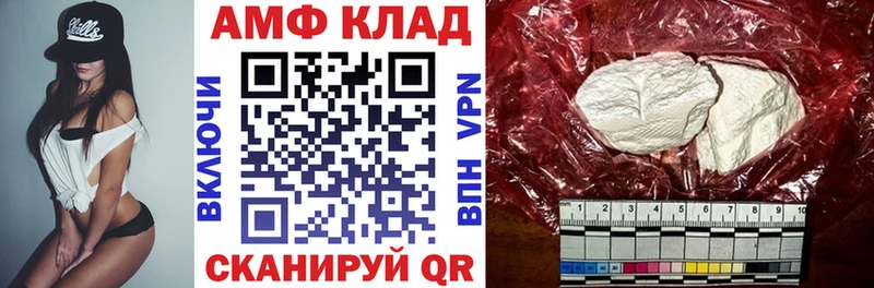 хочу   Карталы  АМФ Premium 
