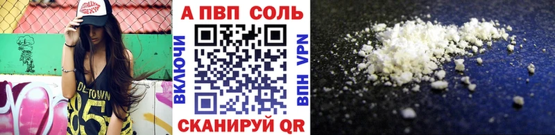 A-PVP СК  Карталы 