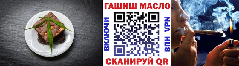 Еда ТГК марихуана  Карталы 