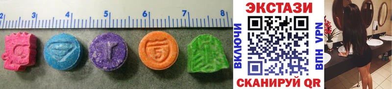 ЭКСТАЗИ 300 mg  сколько стоит  Карталы 