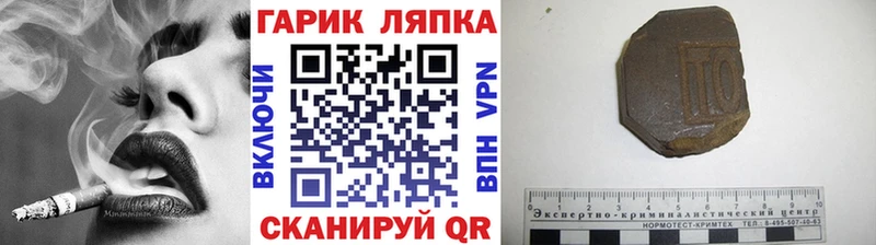 ГАШ hashish  закладка  Карталы 