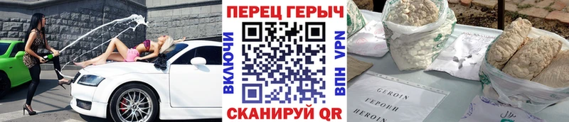 Героин гречка  Карталы 