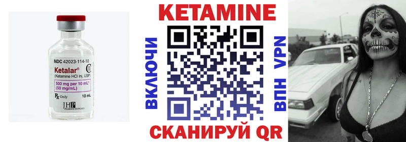 Кетамин VHQ  где купить наркоту  Карталы 