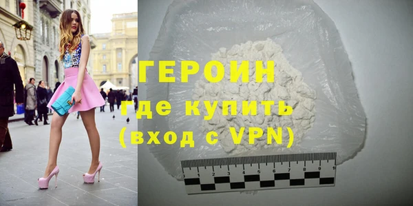 синтетический гашиш Волосово