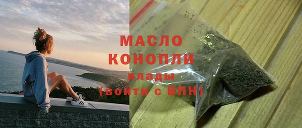 наркотики Володарск