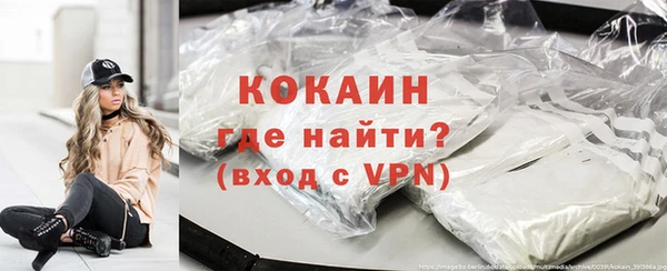 синтетический гашиш Волосово