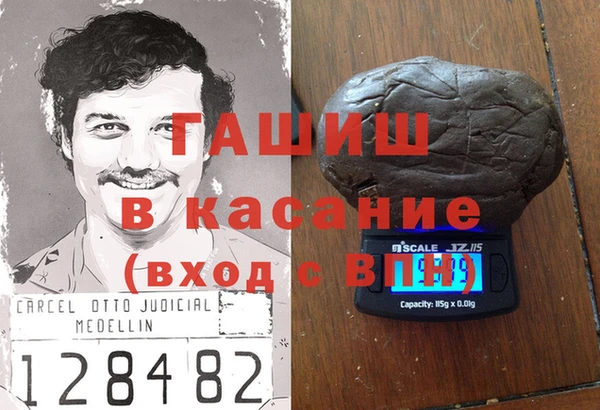 MDMA Premium VHQ Волоколамск