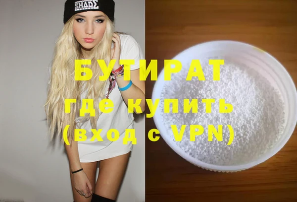 MDMA Premium VHQ Волоколамск
