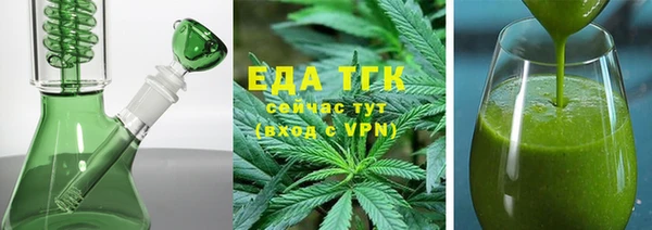 стафф Верхнеуральск