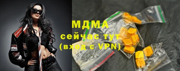 наркотики Володарск