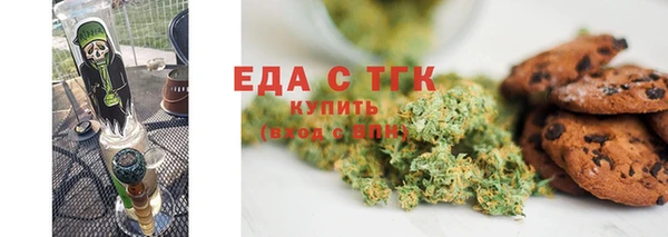 синтетический гашиш Волосово