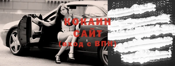 синтетический гашиш Волосово