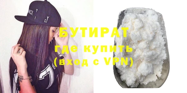 синтетический гашиш Волосово