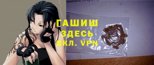 синтетический гашиш Волосово