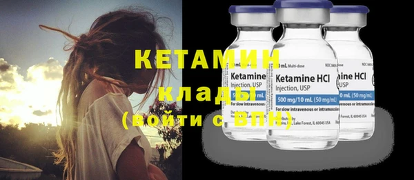 наркотики Володарск
