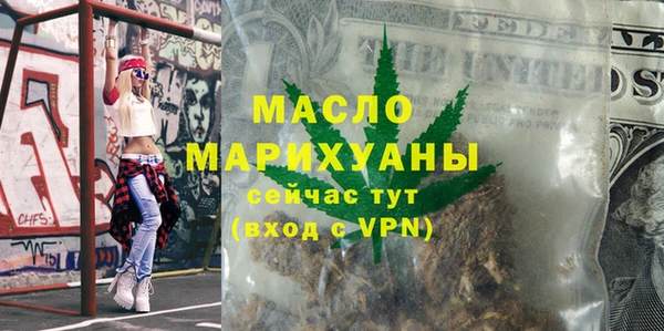 синтетический гашиш Волосово