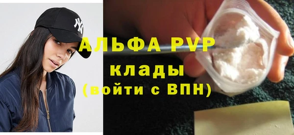 наркотики Володарск