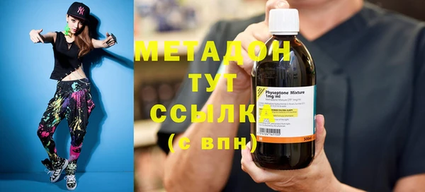 MDMA Premium VHQ Волоколамск