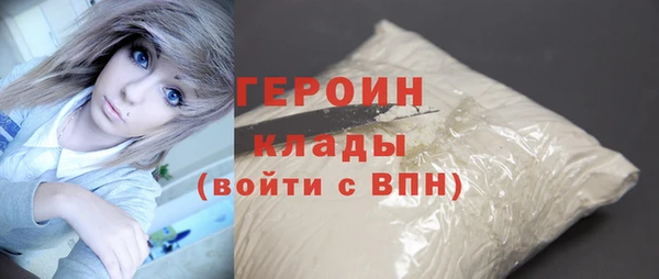 синтетический гашиш Волосово