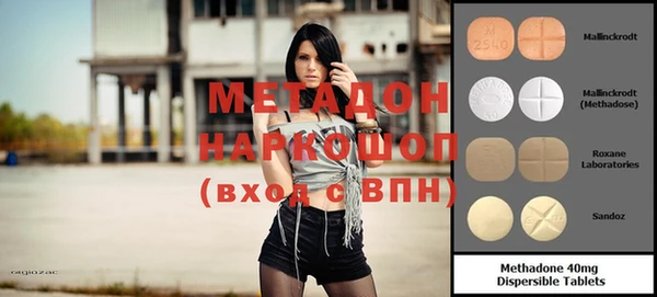 синтетический гашиш Волосово