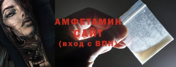 MDMA Premium VHQ Волоколамск