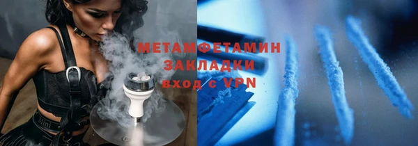 наркотики Володарск
