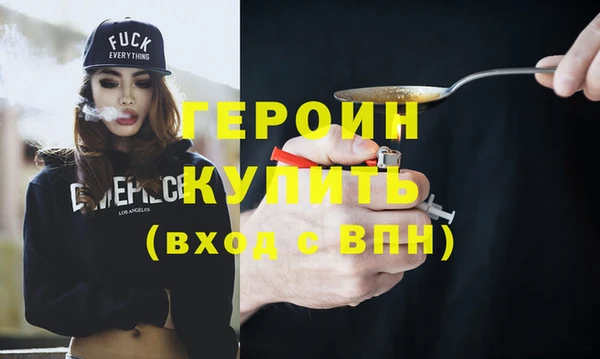 синтетический гашиш Волосово