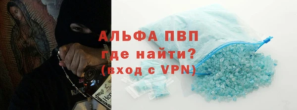 наркотики Володарск