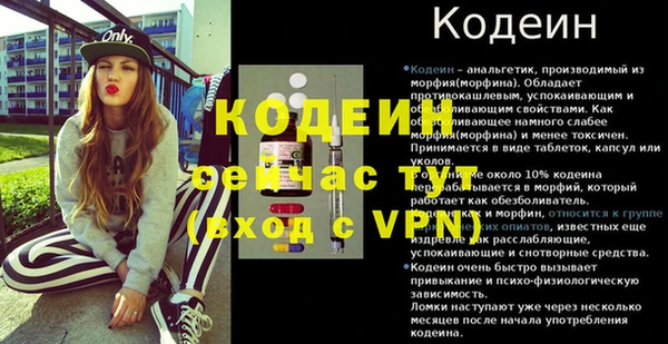 наркотики Володарск