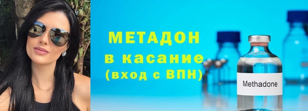 спиды Тихорецк