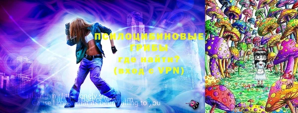 MDMA Premium VHQ Волоколамск