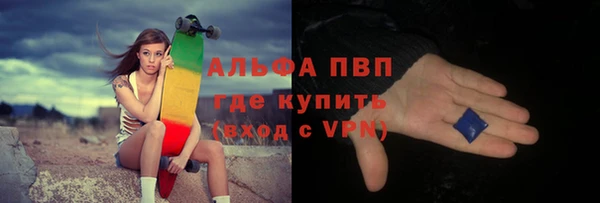 MDMA Premium VHQ Волоколамск