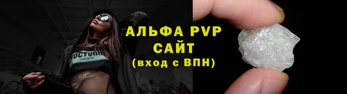 синтетический гашиш Волосово