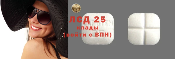 наркотики Володарск