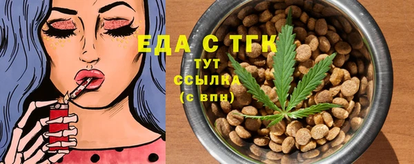 MDMA Premium VHQ Волоколамск