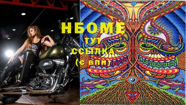 наркотики Володарск