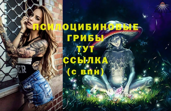 наркотики Володарск