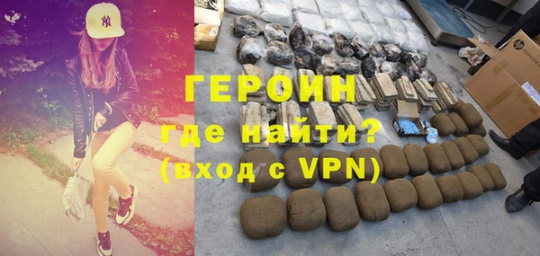 синтетический гашиш Волосово