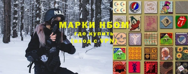 MDMA Premium VHQ Волоколамск