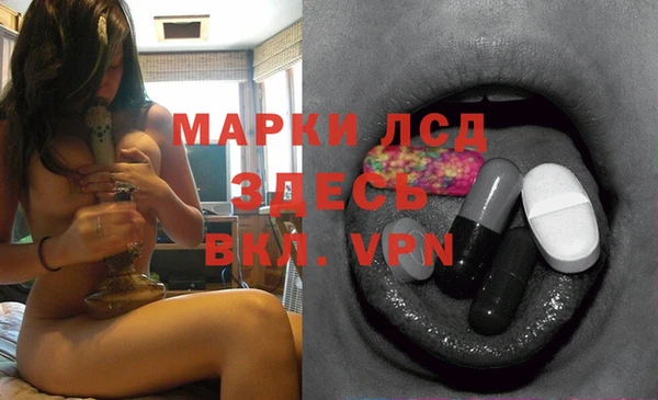 MDMA Premium VHQ Волоколамск