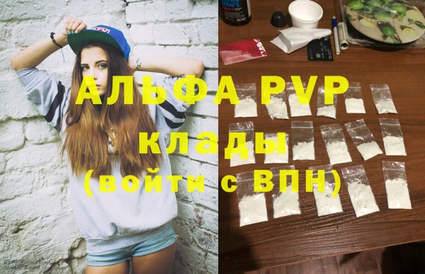 наркотики Володарск