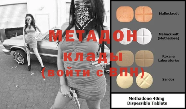 наркотики Володарск