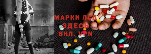 синтетический гашиш Волосово