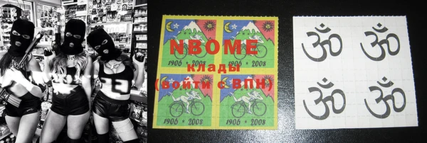 MDMA Premium VHQ Волоколамск