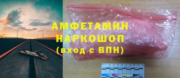 MDMA Premium VHQ Волоколамск