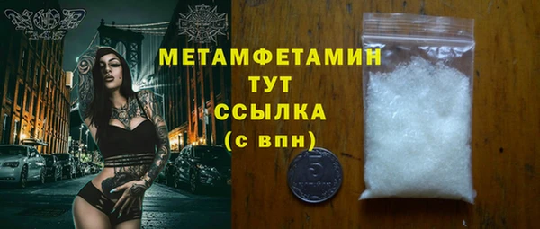 синтетический гашиш Волосово