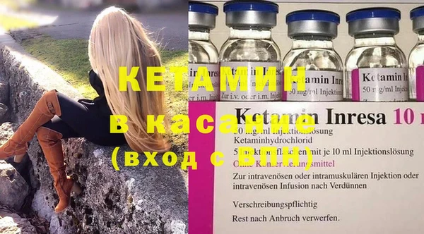 MDMA Premium VHQ Волоколамск
