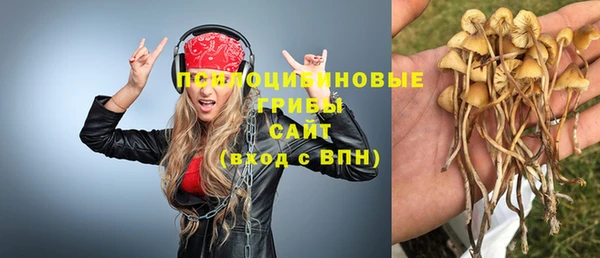 мяу мяу кристалл Верхний Тагил