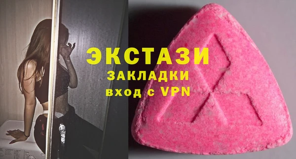 MDMA Premium VHQ Волоколамск