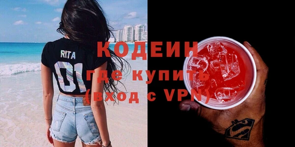 MDMA Premium VHQ Волоколамск